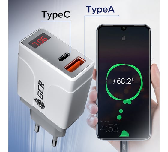 Сетевое зарядное устройство GCR на 2 USB порта белое VIV52I885
