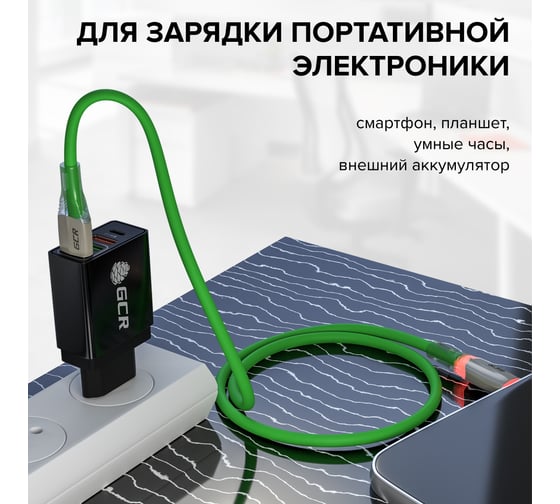 Сетевое зарядное устройство GCR на 4 USB порта (2х2A+QC 3.0+PD 3.0), черное VIV52I884