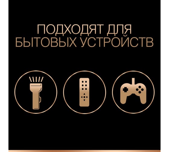 Комплект батареек DURACELL ОФИСМАГ 8 шт, Basic оригинал, AAA (LR03, 24А), алкалиновые, мизинчиковые 453558