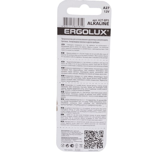 Батарейка Ergolux A27-BP5, 12В, LR27A, BL-5, 12297