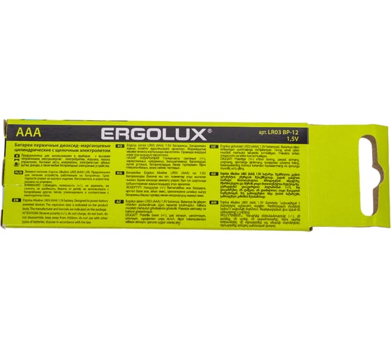 Батарейка Ergolux 1.5В, LR03, Alkaline, BP-12 11745