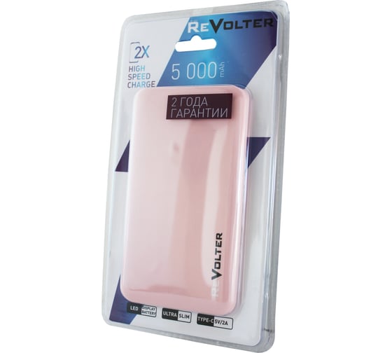 Внешний аккумулятор ReVolter 5000 pink