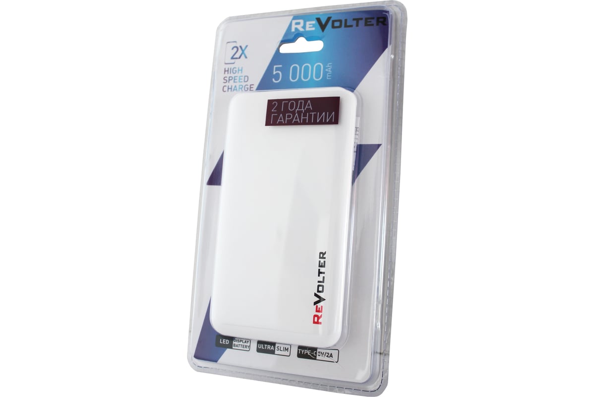Внешний аккумулятор ReVolter 5000 white - выгодная цена, отзывы .