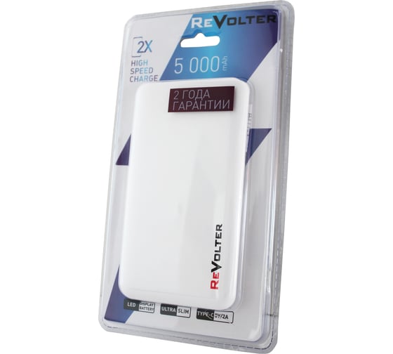 Внешний аккумулятор ReVolter 5000 white