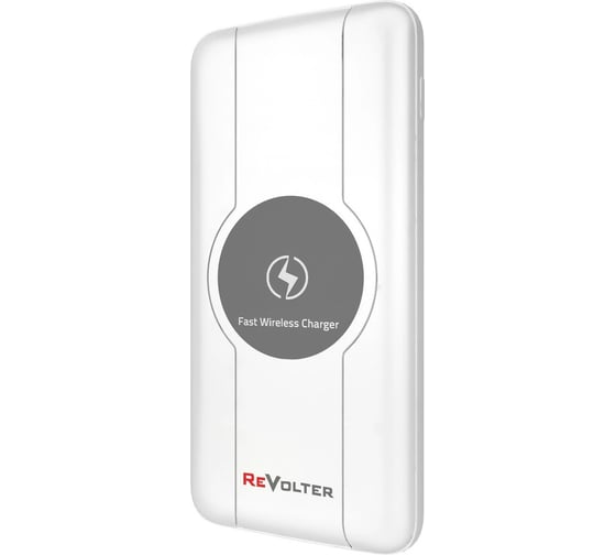 Внешний аккумулятор ReVolter QI 10000 white