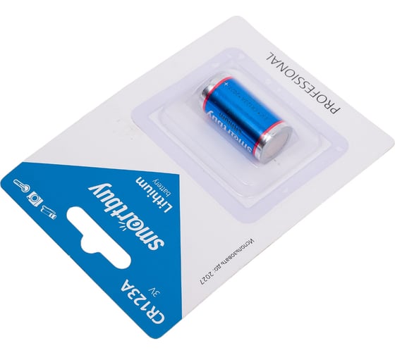 Литиевый элемент питания Smartbuy CR123A SBBL-123A-1B