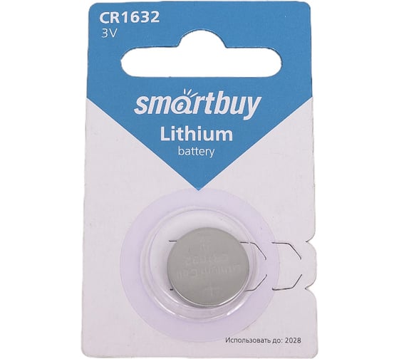 Литиевый элемент питания Smartbuy CR1632 SBBL-1632-1B