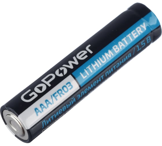 Батарейка GoPower FR03 AAA BOX10 Lithium 1.5V 10 шт в уп 00-00024457