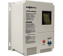 Стабилизатор напряжения MAGNETTA ACDR-10000VA