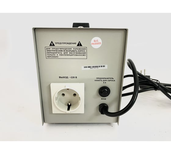 Стабилизатор напряжения MAGNETTA SDR-1000VA