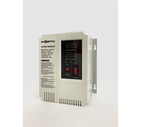 Стабилизатор напряжения MAGNETTA ACDR-2000VA