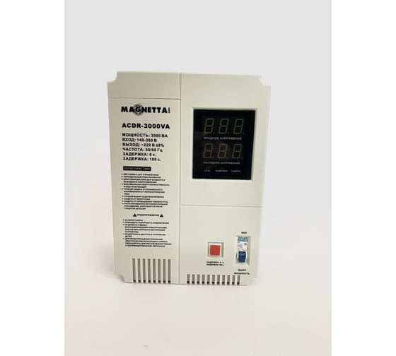 Стабилизатор напряжения MAGNETTA ACDR-3000VA