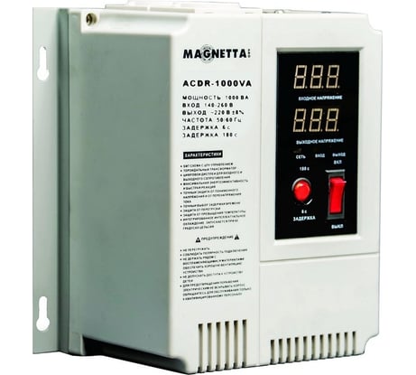 Стабилизатор напряжения MAGNETTA ACDR-1000VА