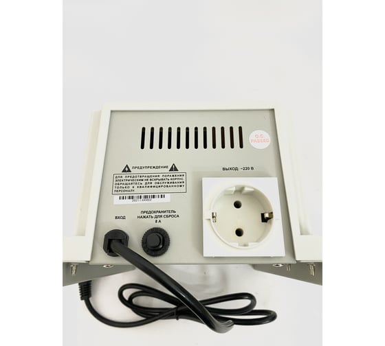 Стабилизатор напряжения MAGNETTA ACDR-1000VА