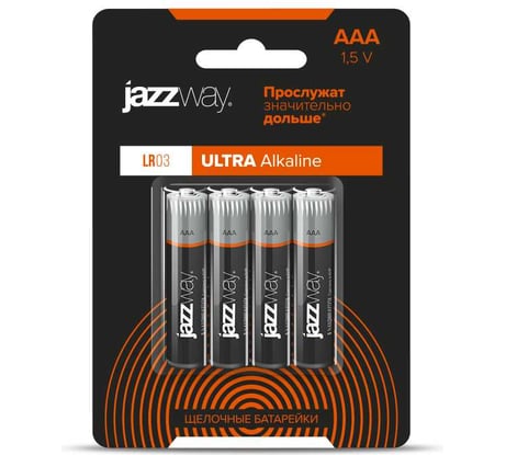 Батарейка Jazzway Jаzzway Элемент питания алкалиновый AAA/LR03 1.5В Ultra Alkaline BL-4 (блистер 4шт) 5010802