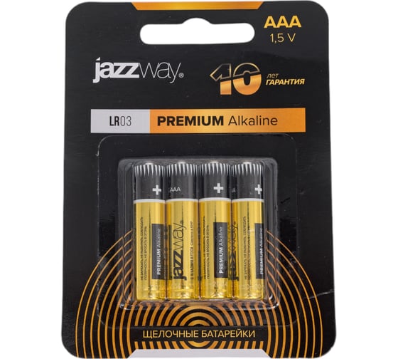 Батарейка Jazzway Jаzzway Элемент питания алкалиновый AAA/LR03 1.5В Premium Alkaline BL-4 (блистер 4шт) 5002197