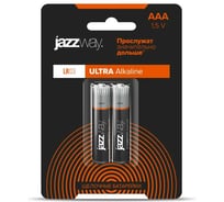 Алкалиновый элемент питания Jazzway Jаzzway  AAA/LR03 1.5В Ultra Alkaline BL-2 (блист.2шт) 5008168 16468084