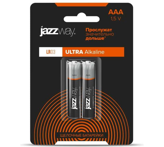 Алкалиновый элемент питания Jazzway Jаzzway  AAA/LR03 1.5В Ultra Alkaline BL-2 (блист.2шт) 5008168 1