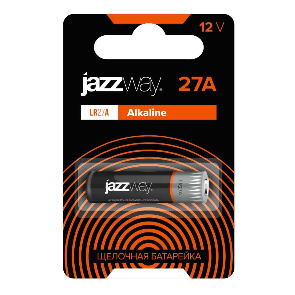 Батарейка 27 А 12 V Купить