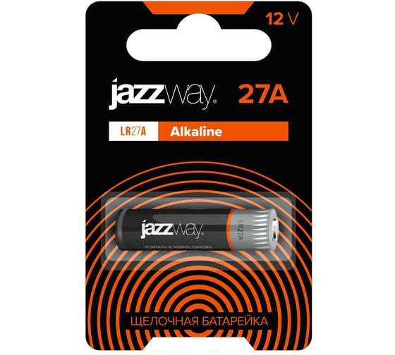 Батарейка Jazzway Jаzzway Элемент питания алкалиновый LR27A 12В Alkaline для пультов сигнализации BL-1 (блистер 1шт) 2852670