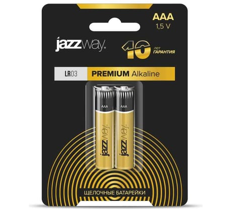 Батарейка Jazzway Jаzzway Элемент питания алкалиновый AAA/LR03 1.5В Premium Alkaline BL-2 (блистер 2шт) 5026865