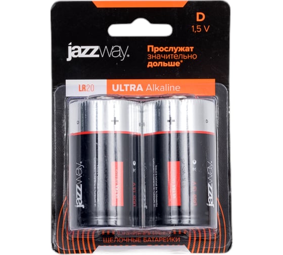 Батарейка Jazzway Jаzzway Элемент питания алкалиновый D/LR20 1.5В Ultra Alkaline BL-2 (блистер 2шт) 5005136