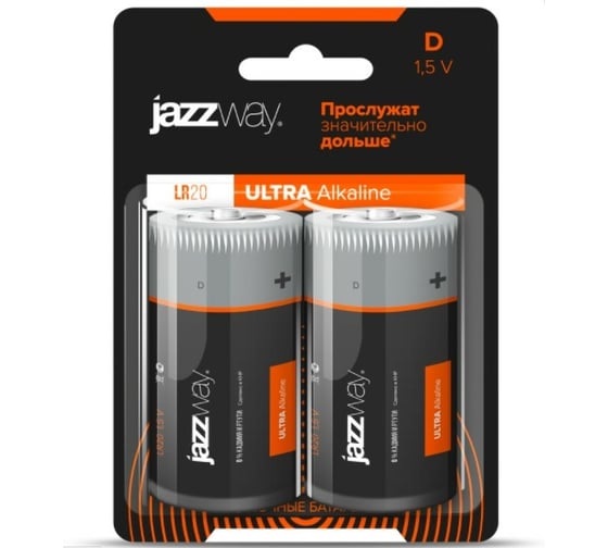 Батарейка Jazzway Jаzzway Элемент питания алкалиновый D/LR20 1.5В Ultra Alkaline BL-2 (блистер 2шт) 5005136