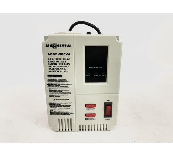 Стабилизатор напряжения MAGNETTA  ACDR-500VA