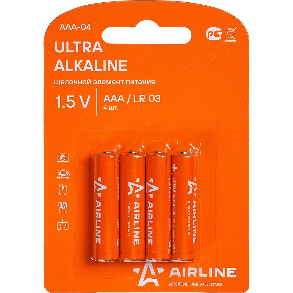 Батарейки щелочные AAA LR03 (4шт.) AirLine (AAA-04)