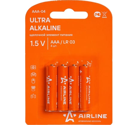 Батарейки Airline LR03/AAA щелочные, 4 штуки, блистер AAA-04