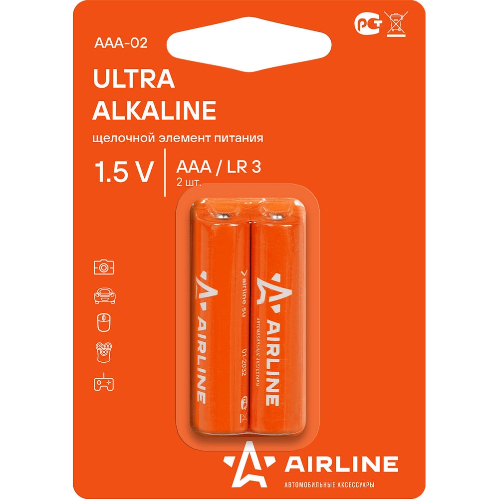 Батарейки щелочные AAA LR03 (2шт.) AirLine (AAA-02)