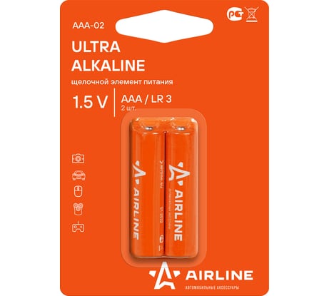 Батарейки Airline LR03/AAA щелочные, 2 штуки, блистер AAA-02