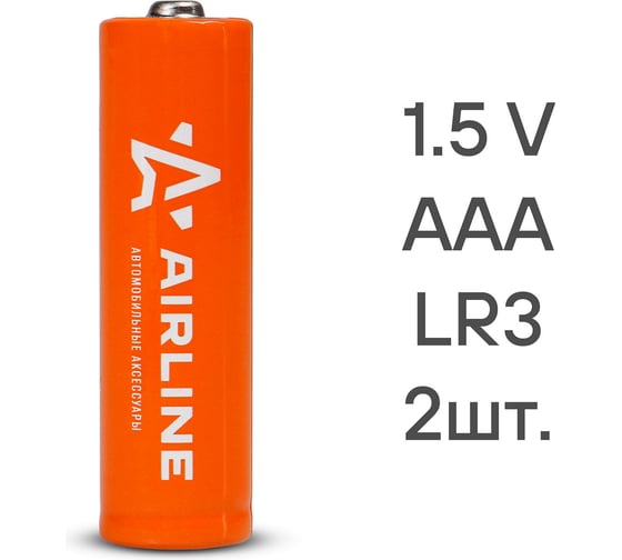 Батарейки Airline LR03/AAA щелочные, 2 штуки, блистер AAA-02