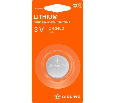 Батарейка Airline, CR2450 3V, для брелоков и сигнализаций, литиевая, 1 шт CR2450-01