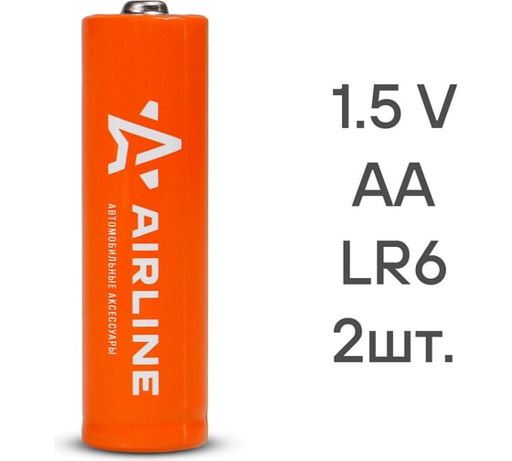 Батарейки Airline LR6/AA щелочные, 2 штуки, блистер AA-02