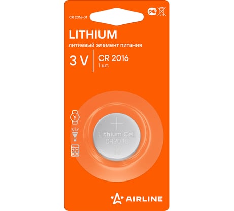 Литиевая батарейка для брелоков и сигнализаций Airline, CR2016 3V 1 шт CR2016-01