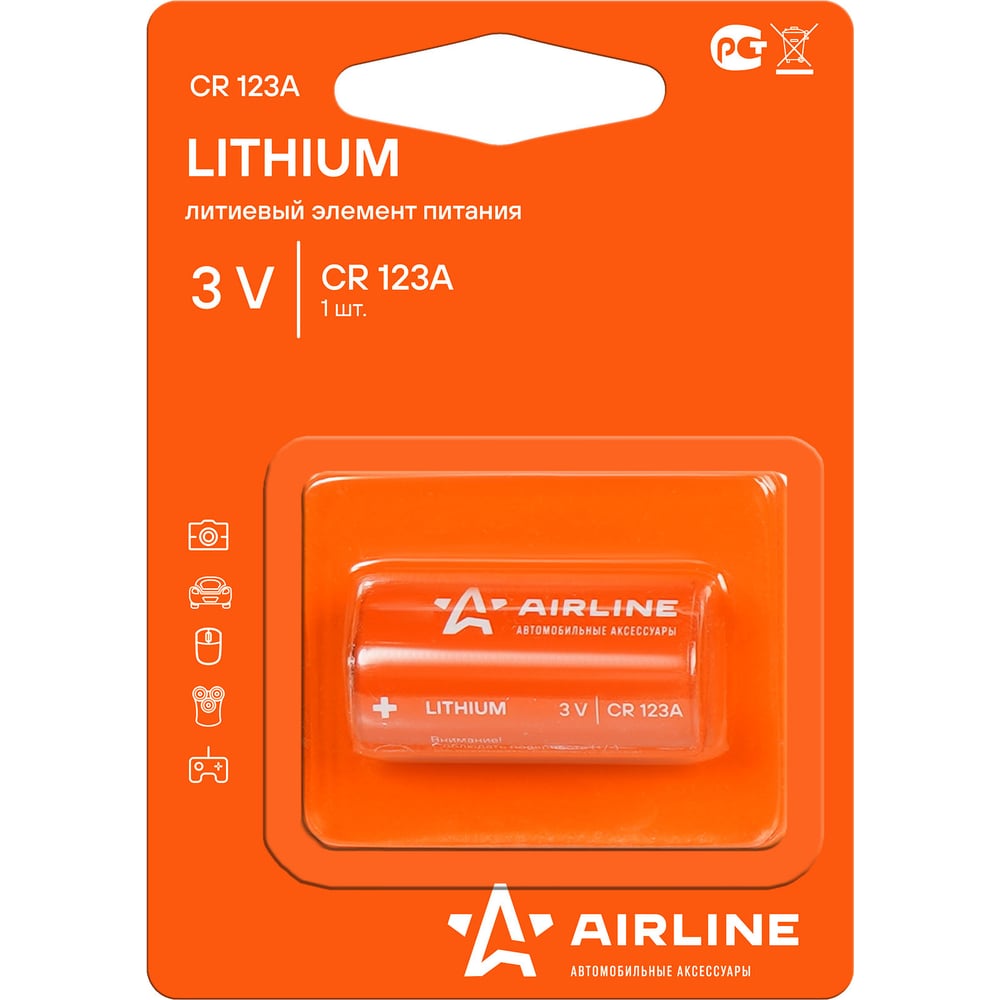 Батарейка Airline, CR123A 3V, литиевая 1 шт CR123A-01 - выгодная цена .