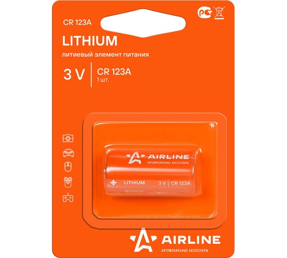 Батарейка Airline, CR123A 3V, литиевая 1 шт CR123A-01