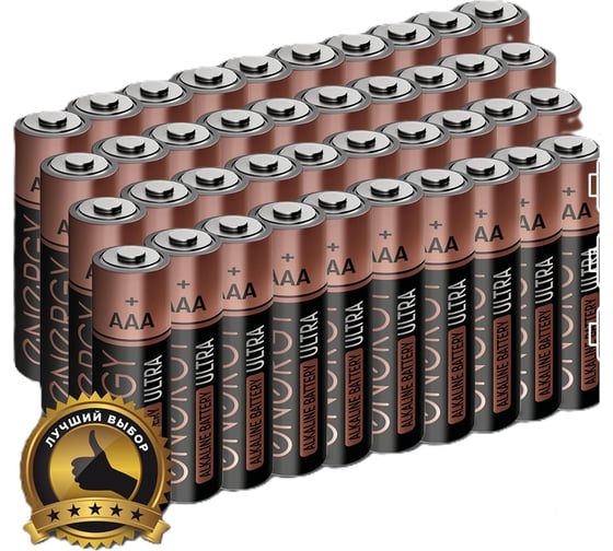 Батарейка алкалиновая ENERGY Ultra LR03/10KS (АAА) 40 штук 107249