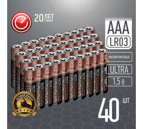 Батарейка алкалиновая ENERGY Ultra LR03/10KS (АAА) 40 штук 107249