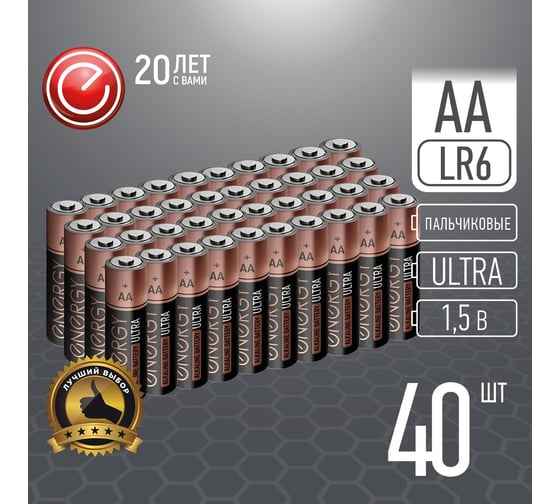 Батарейка алкалиновая ENERGY Ultra LR6/10KS (АА) 40 штук 107137