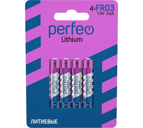 Батарейки Perfeo FR03/4BL Lithium 30017533