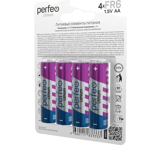 Батарейки PERFEO FR6/4BL Lithium 30017534