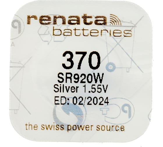 Батарейка для часов Renata R 370 (SR 920 W, 1.55V, 38mAh, 9.5x2.1mm) 4351