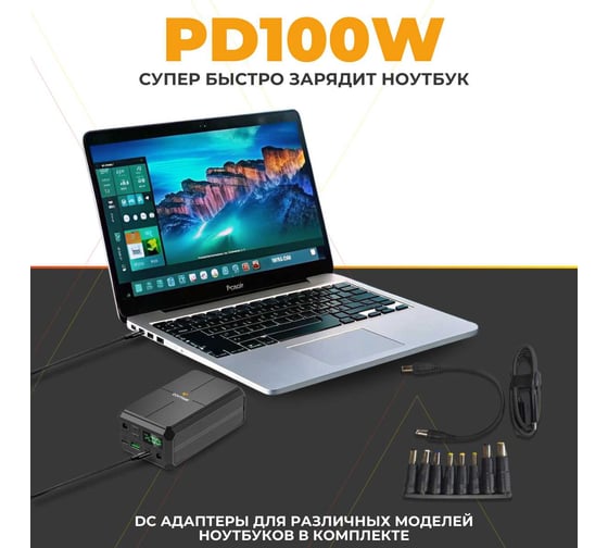 Внешний аккумулятор WATTICO Airbank Pro 27000 mAh Li-Ion airbank_pro