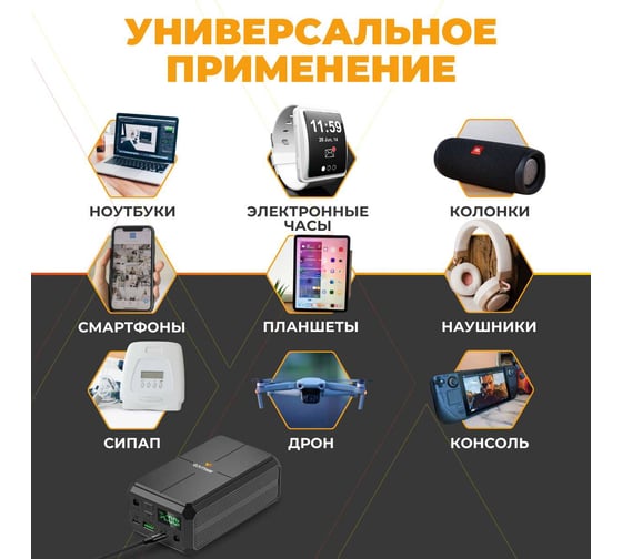 Внешний аккумулятор WATTICO Airbank Pro 27000 mAh Li-Ion airbank_pro