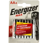 Элемент питания ENERGIZER MAX LR6, АА, алкалиновый, 4 шт в блистере E300157103P