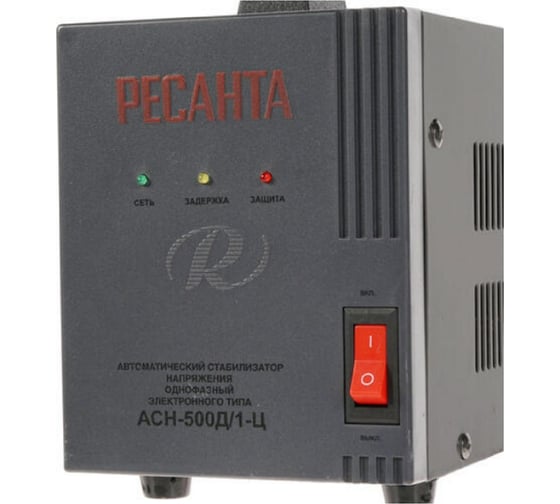Стабилизатор Ресанта АСН-500Д/1-Ц 63/6/37