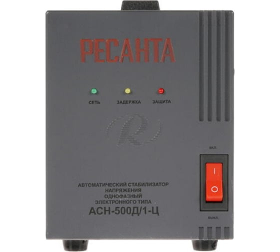Стабилизатор Ресанта АСН-500Д/1-Ц 63/6/37