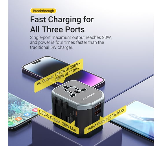 Универсальный дорожный адаптер VENTION USB (C + A + A) Черный FJCB0
